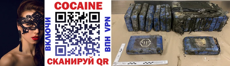 Где купить наркоту Духовщина A PVP Галлюциногенные грибы Кокаин МЕФ БУТИРАТ ГАШИШ Каннабис АМФЕТАМИН