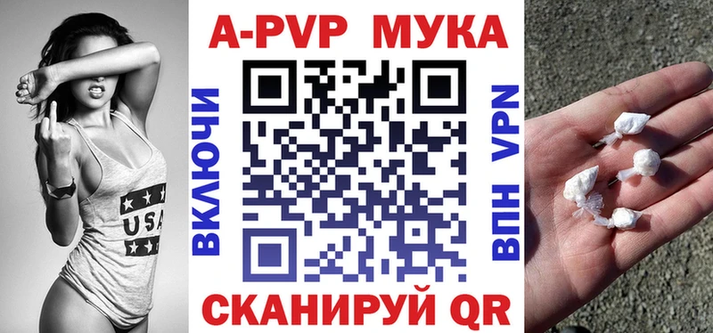 Alpha PVP Crystall  кракен   Духовщина 