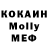 МЕТАДОН белоснежный Noah Diehl