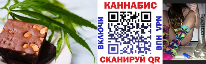 Печенье с ТГК конопля  Духовщина 