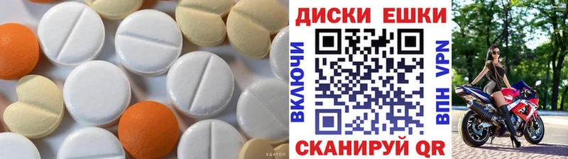 ЭКСТАЗИ Cube  Духовщина 