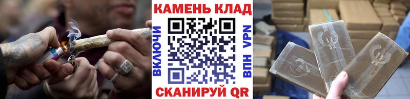 ГАШ Изолятор  как найти закладки  Духовщина 