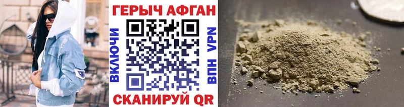 ГЕРОИН герыч  что такое наркотик  Духовщина 