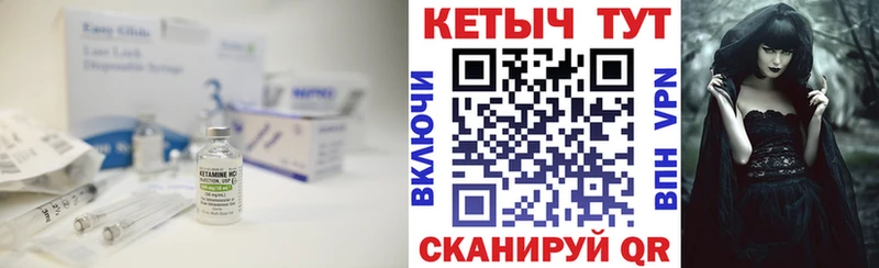 КЕТАМИН ketamine  как найти закладки  Духовщина 