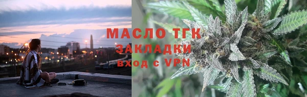 ПСИЛОЦИБИНОВЫЕ ГРИБЫ Горняк
