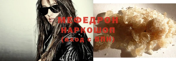 каннабис Горнозаводск