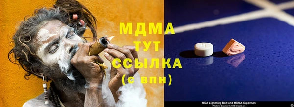 spice Горно-Алтайск