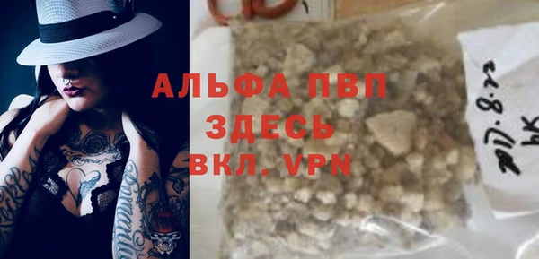 spice Горно-Алтайск