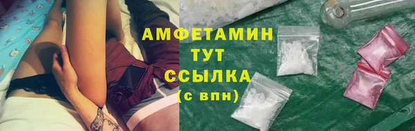 spice Горно-Алтайск