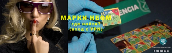 прущая мука Заволжск