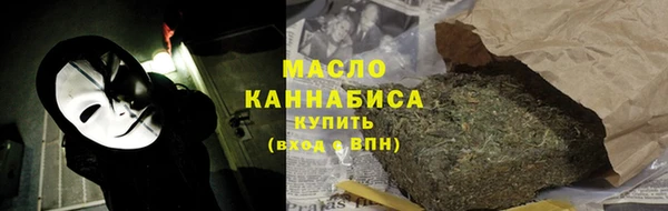 ПСИЛОЦИБИНОВЫЕ ГРИБЫ Горняк