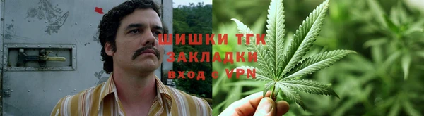 каннабис Горнозаводск