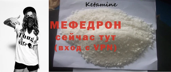 каннабис Горнозаводск