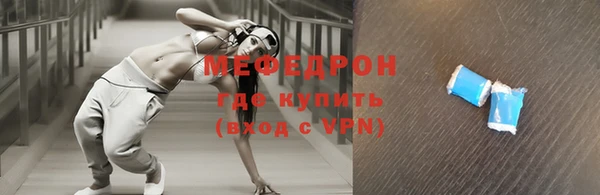 spice Горно-Алтайск