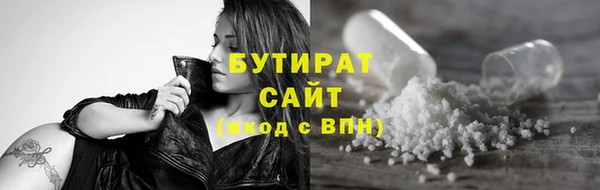 каннабис Горнозаводск