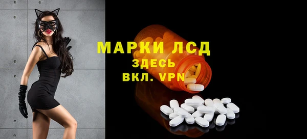 spice Горно-Алтайск