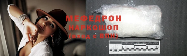 ПСИЛОЦИБИНОВЫЕ ГРИБЫ Горняк