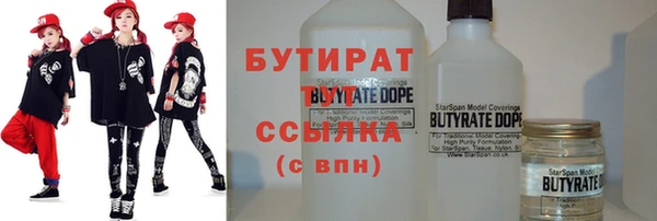 каннабис Горнозаводск