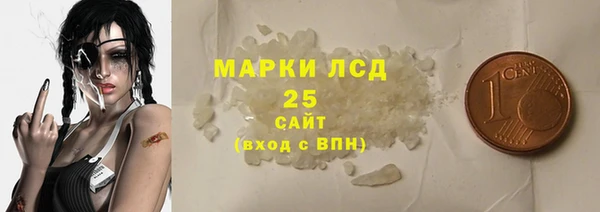 каннабис Горнозаводск