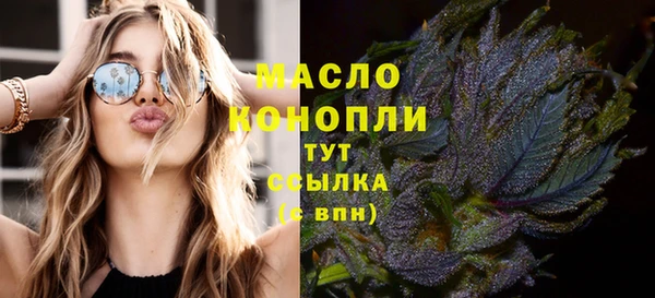 spice Горно-Алтайск