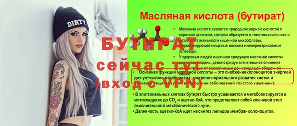 каннабис Горнозаводск