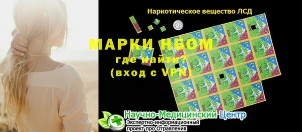 каннабис Горнозаводск