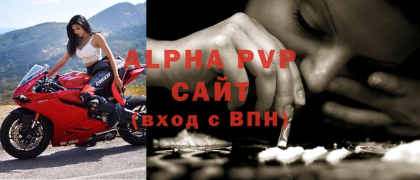 spice Горно-Алтайск