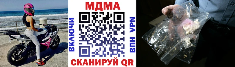 купить наркоту  Духовщина  MDMA VHQ 