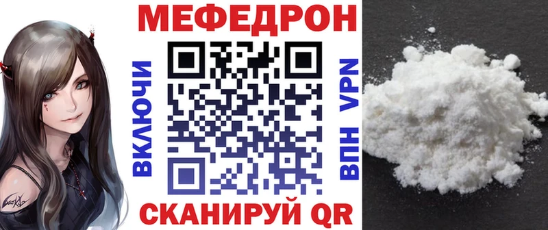 Мефедрон 4 MMC  Духовщина 