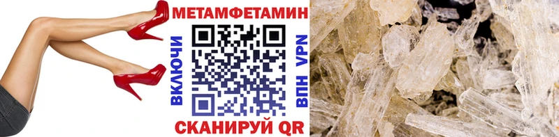 Метамфетамин Декстрометамфетамин 99.9% Духовщина
