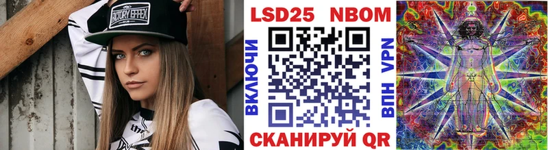 Марки N-bome 1,5мг  Духовщина 