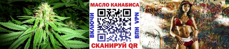 продажа наркотиков  Духовщина  ТГК концентрат 